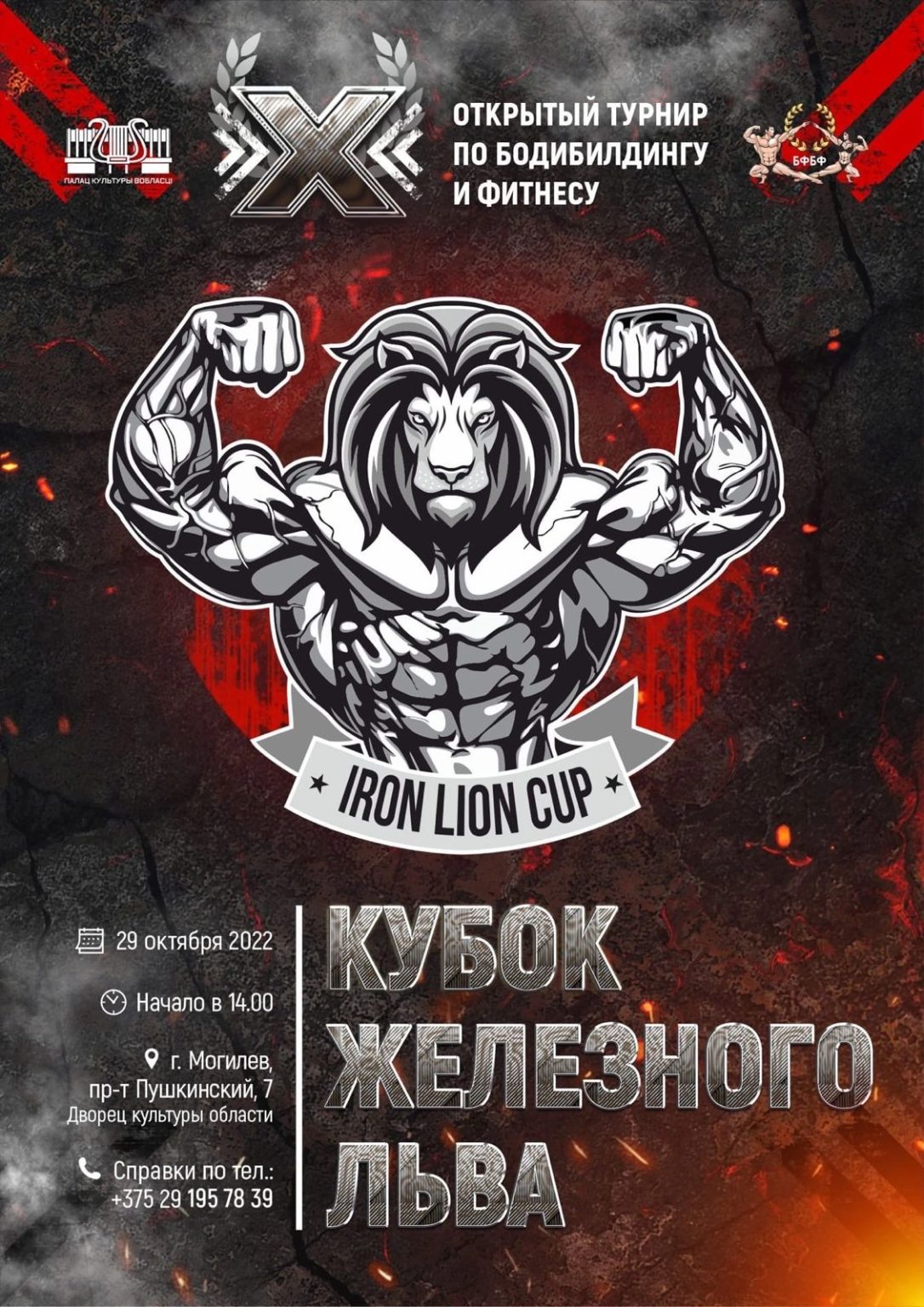 �������� SP Labs �������-����������: ����.